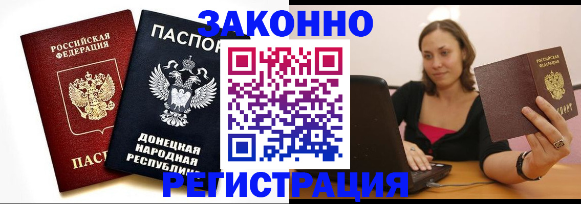 временная регистрация собственник в Лукоянове