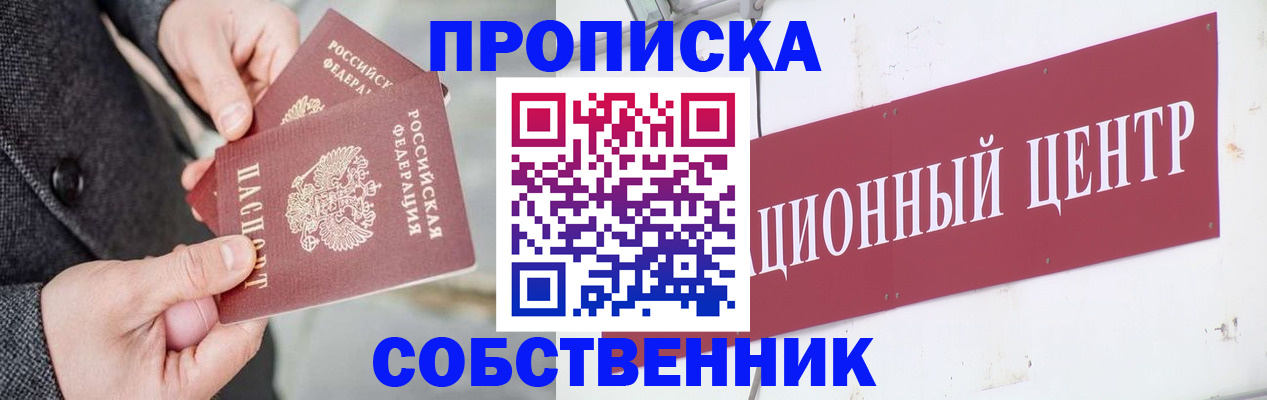 регистрация для дет. сада в Лукоянове